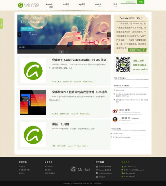 香港资料大全正版资料图片2023年8月1日 国家宝藏！秦始皇帝陵考古发现首次集中亮相